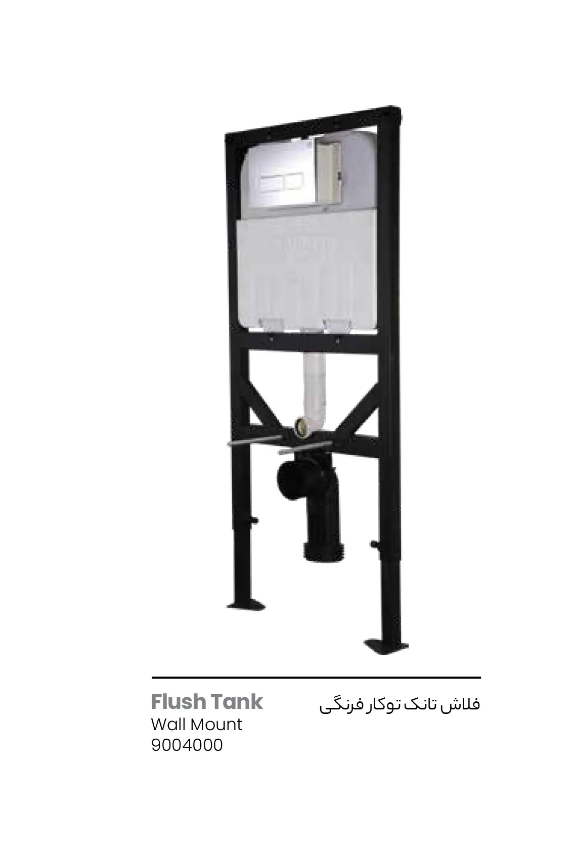 فلاش تانک توکار وال هنگ آویسا